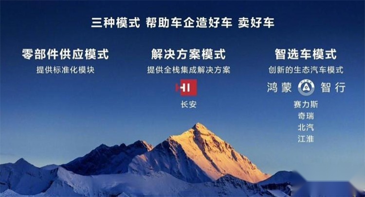 江淮对标迈巴赫？自主新汽车品牌，谁更猛？