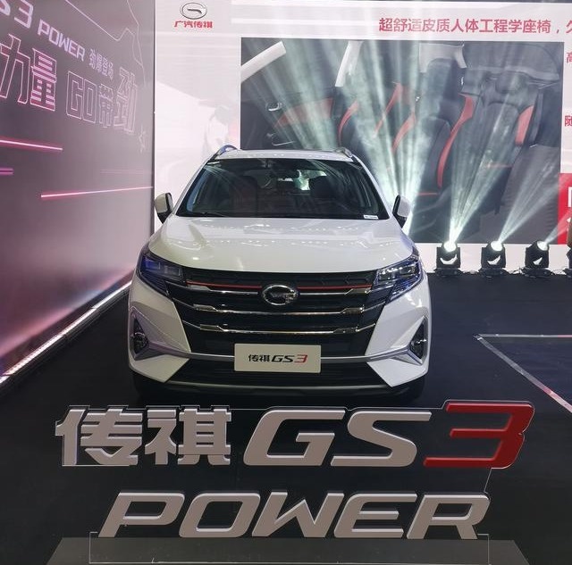 静态品鉴传祺GS3 POWER，应对消费升级无压力