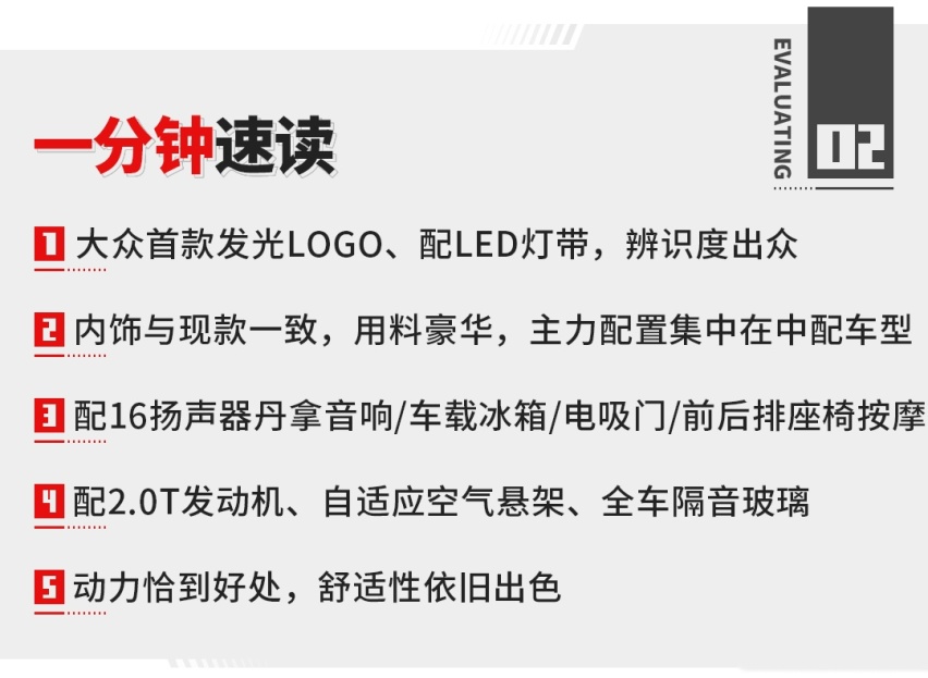 发光车标+电吸门+3米轴距！这辆30万级C级车低调又豪华