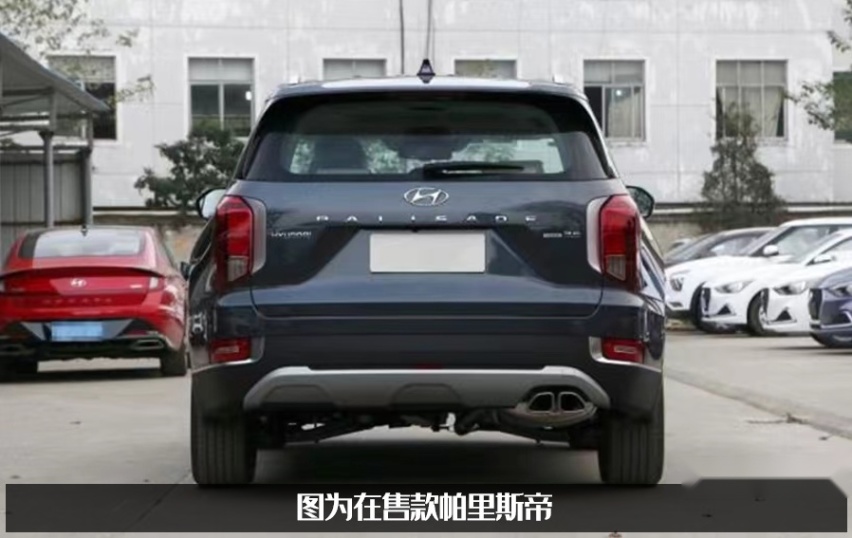 开启预售！现代帕里斯帝，30万元的六缸中大型SUV