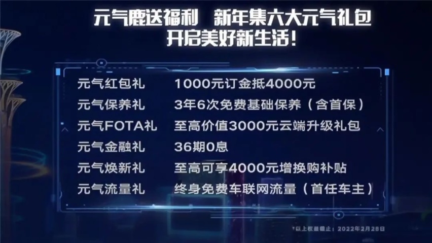 吉利帝豪L上市、红旗H6设计图曝光…丨今日车闻