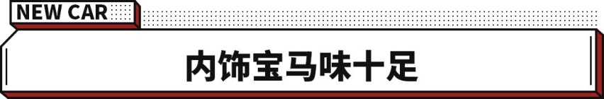 一年仅卖300台！这新车不卖到加价都难 情怀党必备