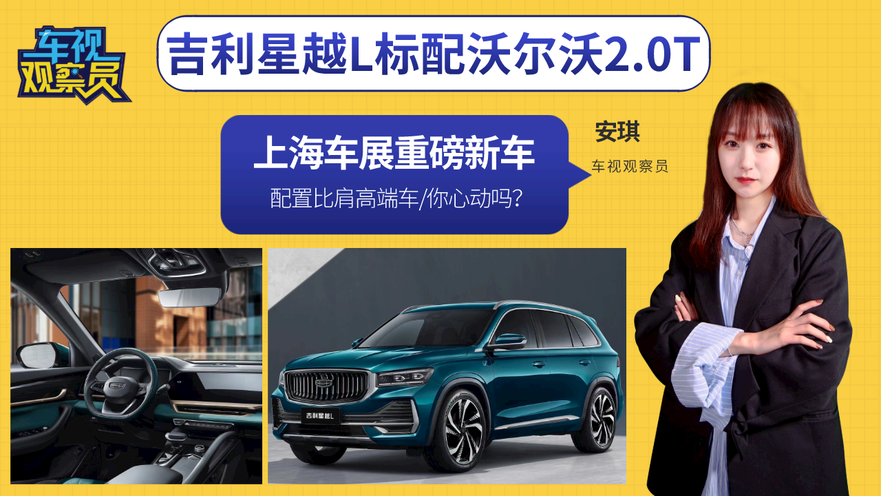 Ϻ܇(ch)չ܇(ch)ԽL֠2.0Tȼ߶܇(ch)Ą(dng)