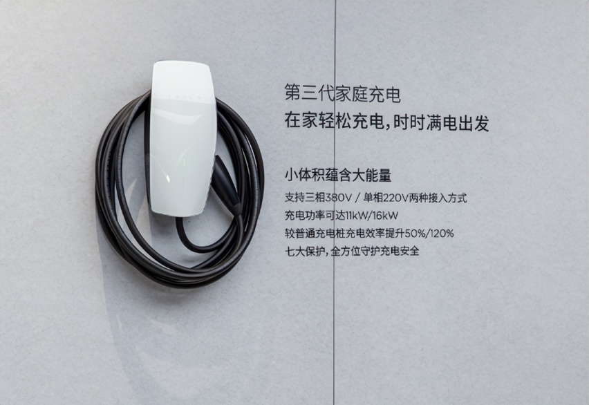 特斯拉郑州首家“科技极简赛博风格体验店”开业，快来围观！