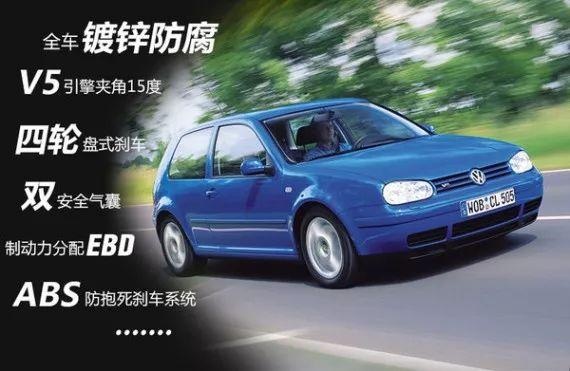 8代车型，超过3500万台的销量，今天我们聊聊大众高尔夫的进化史