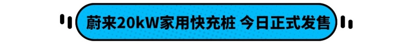 哈弗H6全新车型正式上市 北斗星推出国六版车型
