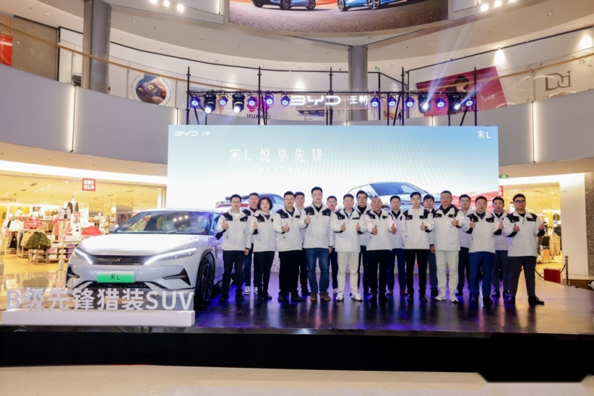 纯电B级猎装SUV 全新比亚迪宋L设计大换代