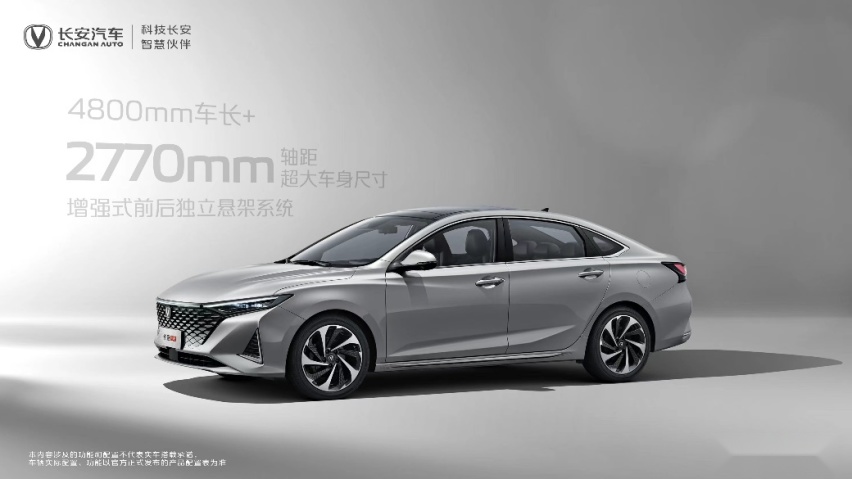 锐程PLUS配置首曝光！十万级家轿市场迎来“降维打击”