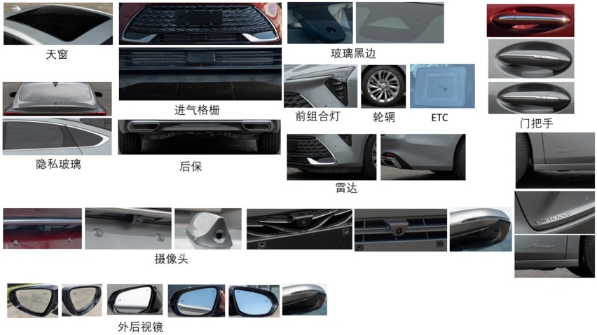 差点认不出来 全新别克君越申报信息曝光 车身变短/轴距无变化