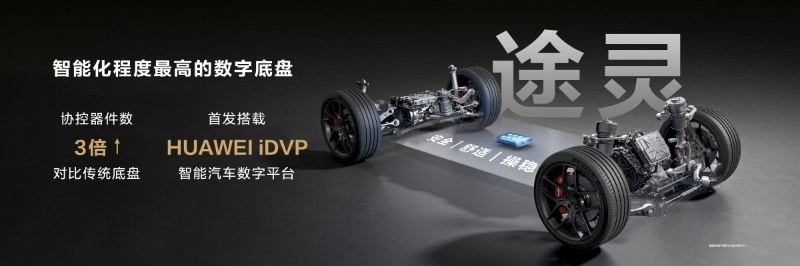 产能终于上来了？智界S7四月销量破5000辆，果然还是降价好使