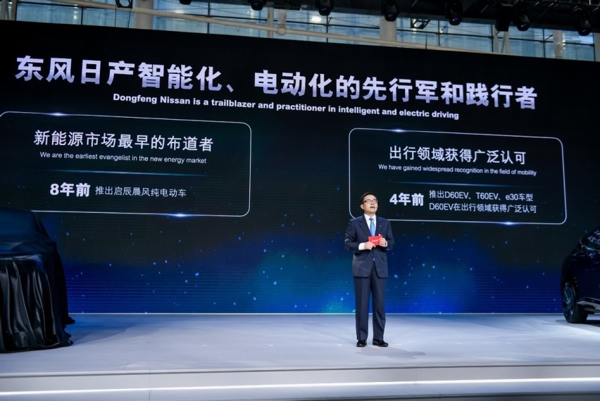 广州车展| 启辰发布系能源战略，启辰大V DD-i超混动正式亮相