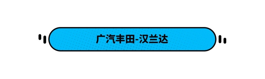 都准备换代了！这些合资“老车” 每月居然还能卖出1.3万辆？