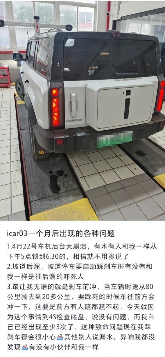 10万买硬派方盒子纯电车型，奇瑞iCAR 03为什么卖不动