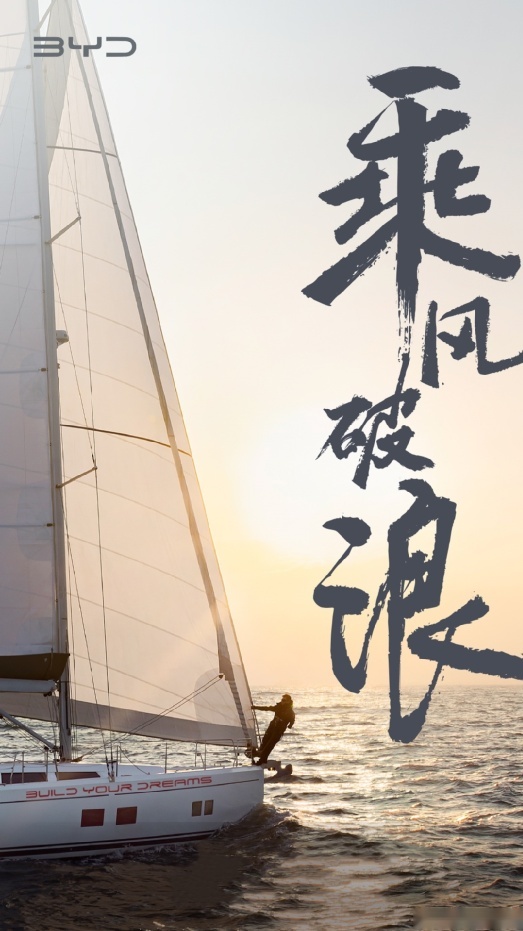 2022即将过去 “独臂船长”徐京坤教我“用梦想撑起最满的帆”