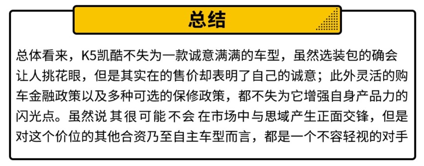 经典再起 超高配置 最低16万包牌价你还在等什么？