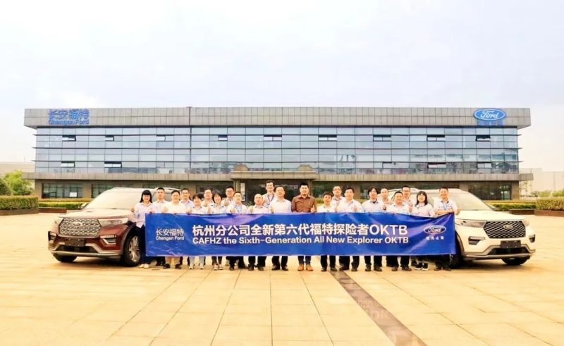 6月正式开售，起售不到30万，长安福特探险者下线
