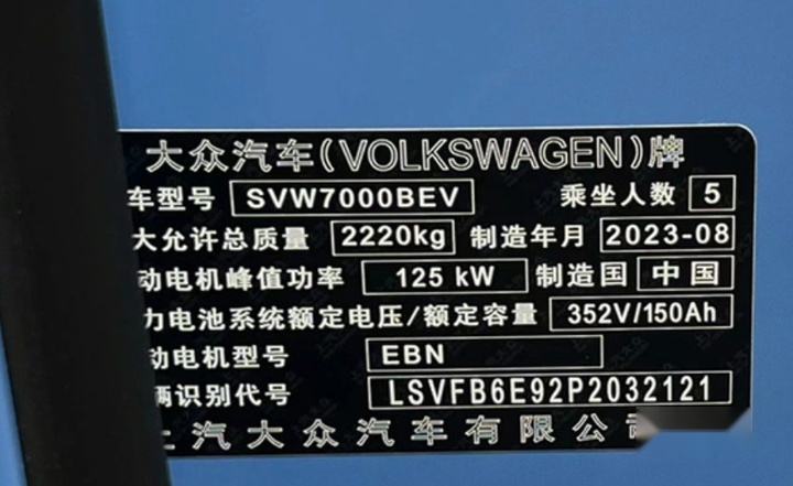 老夫少女都爱，为何心啊！2024款大众ID.3焕新爆多人关注？