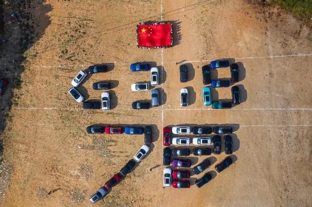 从0km到999km，VV6领航中国汽车文化万里大巡游