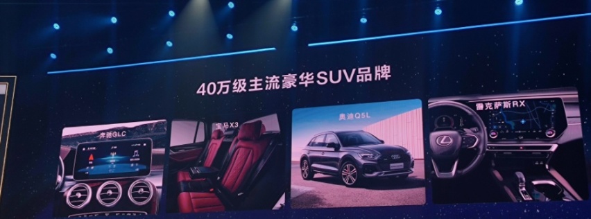 树立20万级自主高端SUV新标杆，星途瑶光全面发起“豪华平权”运动