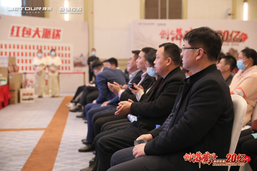 全系集结，钜惠加码！奇瑞捷途试驾团购会武汉站盛大开启