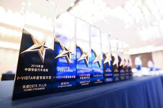 中国汽研指数年度盛典，最新研究报告出炉，7款车型当选年度推荐