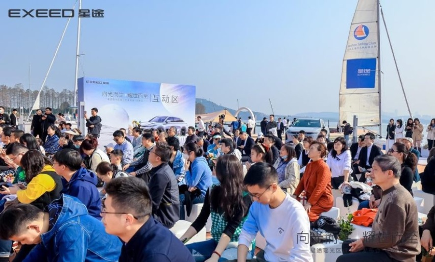 只为享受·更好，星途瑶光中南大区高光上市
