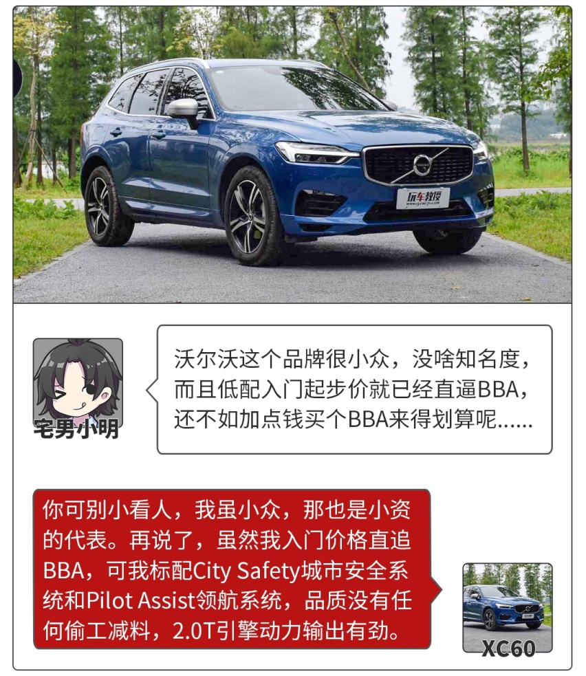 谁买谁爽！9.98万起这些合资车买低配也不错！