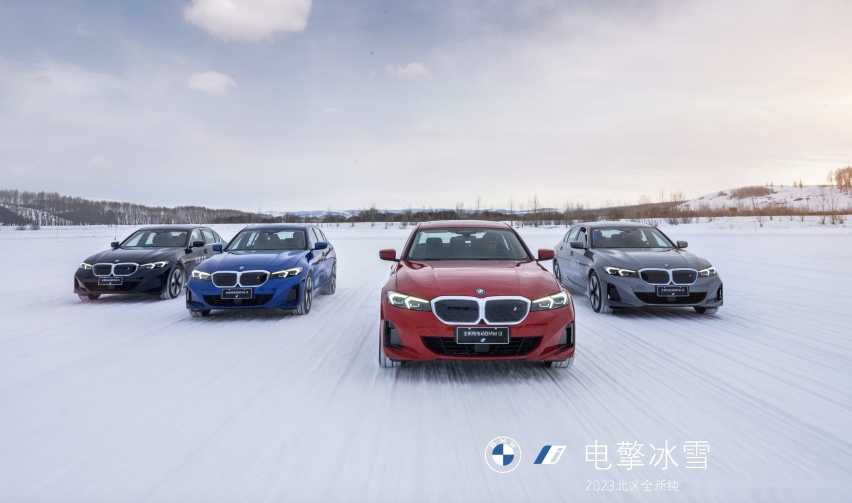 在牙克石邂逅BMW i3 极寒之地感受宝马纯电的乐趣！