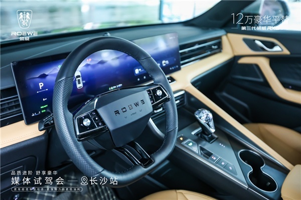 试驾全新第三代荣威RX5/超混eRX5