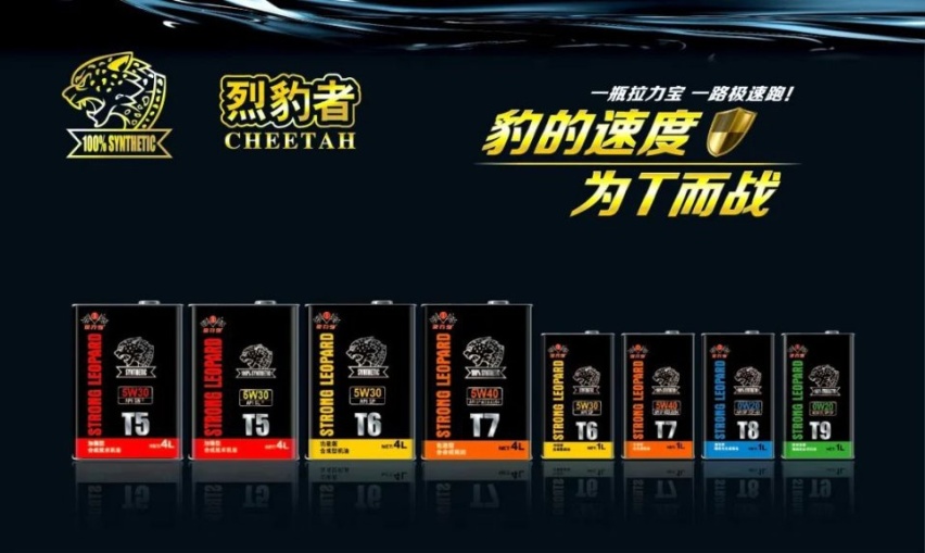 高端机油铁罐包装，未来将是铁罐机油的天下？