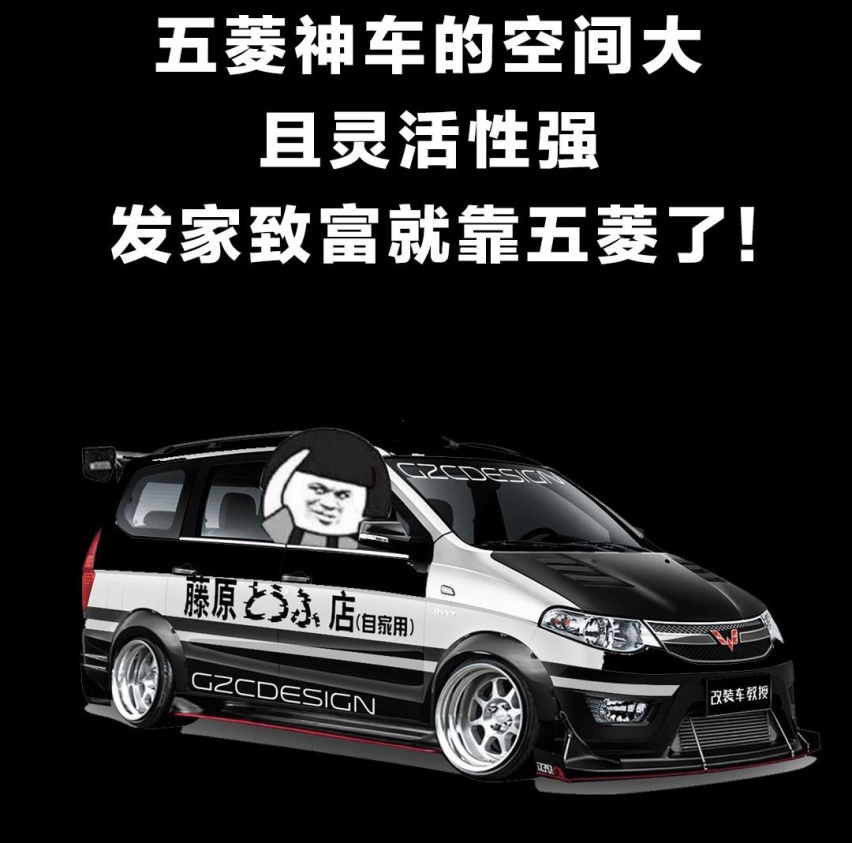 发家致富不是梦！摆摊赚钱还是看五菱！