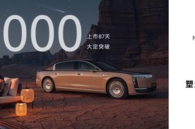 从“身份象征”到“出行伙伴”，尊界S800用87天1.2万单征服高净值人群