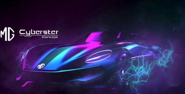 5G加持 名爵Cyberster Concept设计图曝光