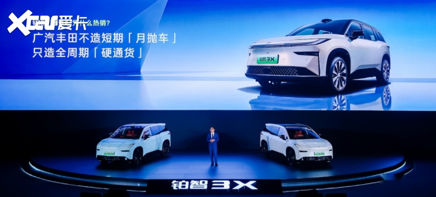 全系增配不增价！2026款铂智3X限时权益价9.48万-14.48万元