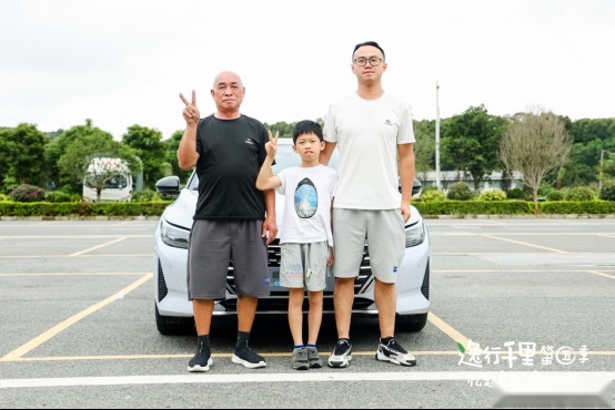 忆起童年，逸起向前丨共鉴非同“逸”往的幸福