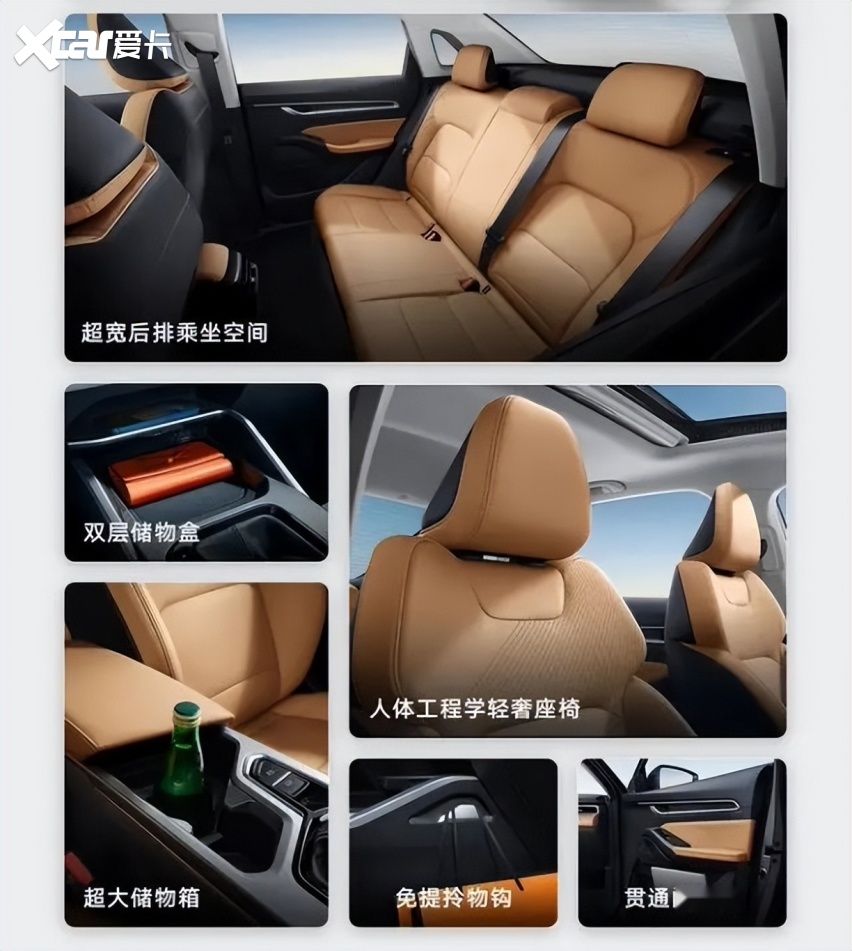 冠军再升级，第4代帝豪2025款：刷新A级家轿品质新标准