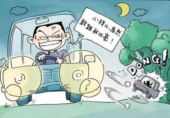 开夜路的时候，你有没有被远光灯晃过？