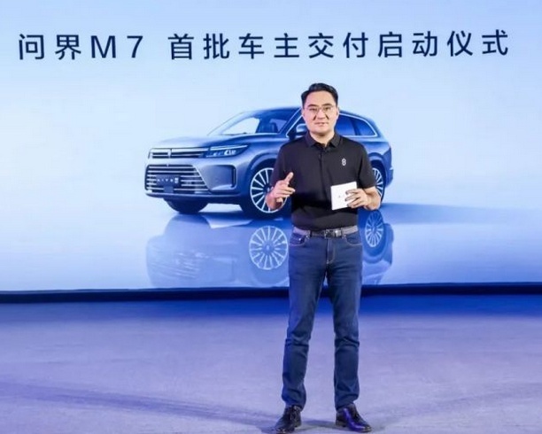 赛力斯：问界M7开始交付 指导价区间为31.98-37.98万元