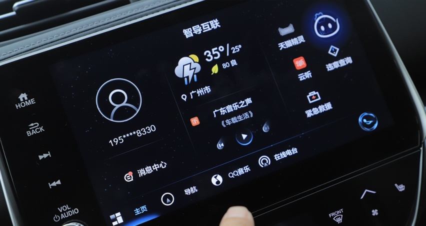 空间是优势，互联是武器？ 试驾广汽本田新款凌派