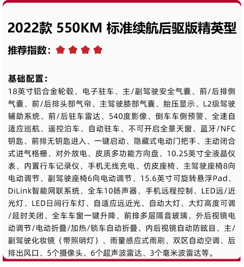 售价20.98万起，比亚迪海豹上市，后驱/四驱都有，最大续航700km