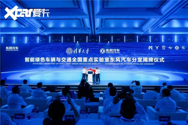 科技向善 东风有信 东风汽车第十届科技创新周全面升级