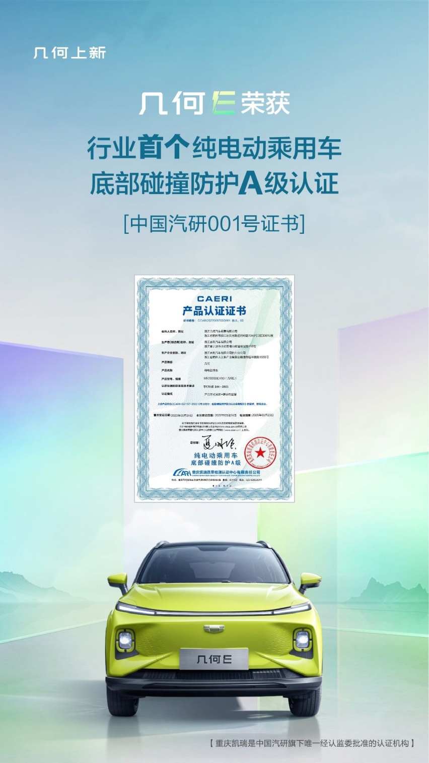 10万级新能源车型怎么选？几何E对比哪吒V、零跑T03