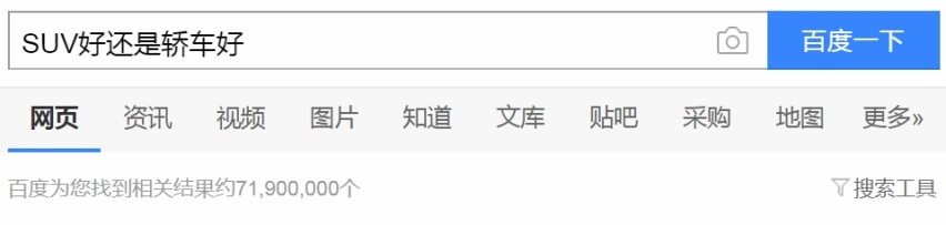 轿车造型+SUV底盘，三厢SUV真的来了，就长这样！
