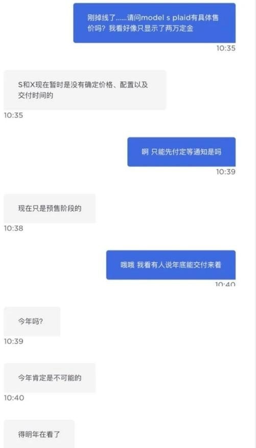 百万特斯拉，终于进入国内了！