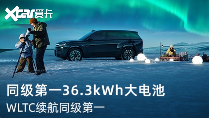 传祺双子星闪耀西安车展 向往S7 Pro+与S9乾崑共绘智能出行新蓝图