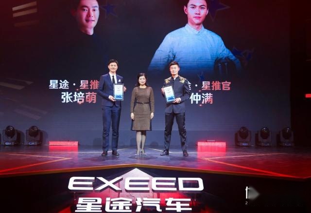 体育星势力之夜上为什么来了一辆星途TX？