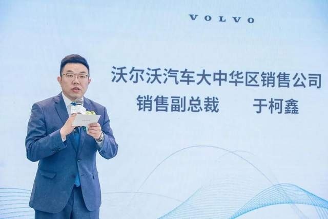 东创建国第四家沃尔沃4S店开业 建国国创沃尔沃助力集团品牌再提升