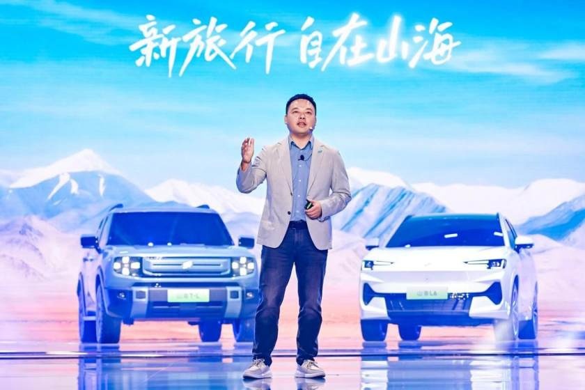 卉眼识车|捷途山海新能源序列正式发布首款量产SUV捷途山海L9上市