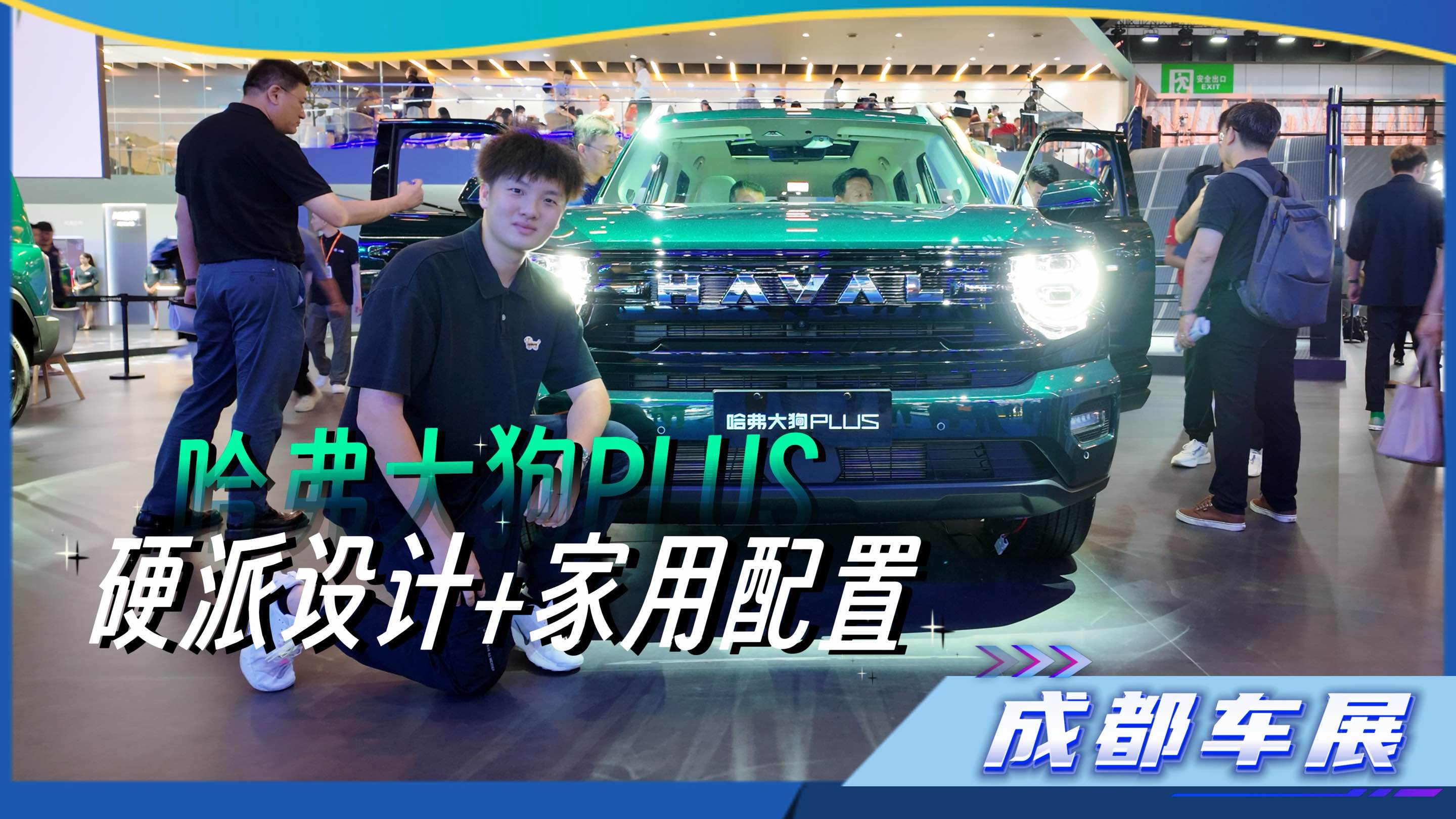 ������PLUS��Ӳ�����+�������á�2025�ɶ���չ��