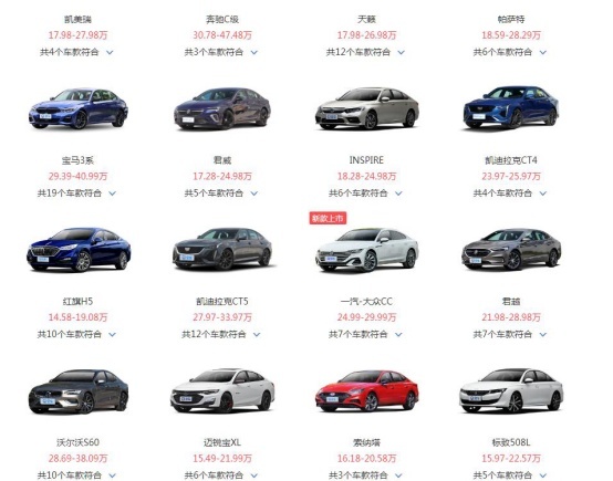 决战A+级 注重品质感的一汽丰田ALLION杀入中级车市场